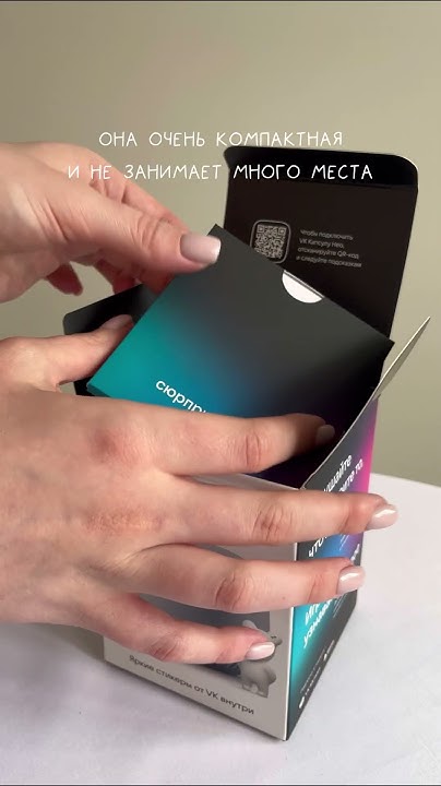 Умная колонка VK Капсула Нео. Больше ШОТОВ в приложении Яндекс Маркет ...