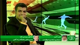 Lenda do futebol iraniano, Ali Daei faz denúncias contra governo