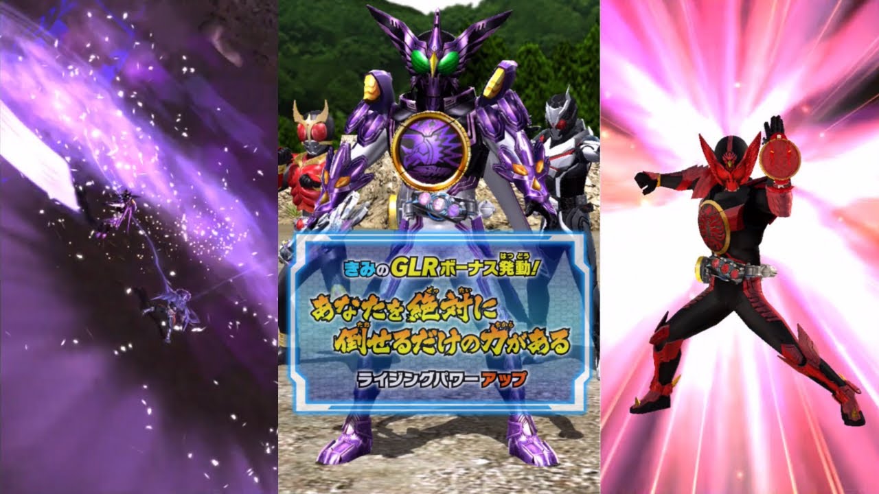 ガンバライジング】GLR 仮面ライダーオーズ RT2-071 プトティラコンボ