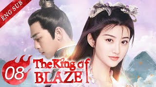 [ENG SUB] The King Of Blaze 08 (Jing Tian, Chen Bolin)