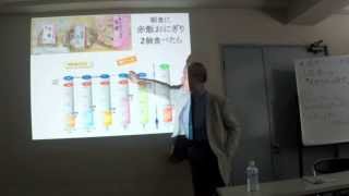 小若順一の「本物を知る」教室（part 1） ー 健康ファミリー教室（15.04.22開催分）