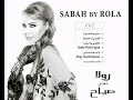حبيبة امها رولا سعد من البوم رولا تغني صباح النسخة الاصلية حبيبة امها رولا سعد من البوم رولا تغني صباح النسخة الاصلية