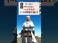 【FF14】誰がLBを撃つのが良いか問題　～メレー編～【ヘビー級】 #ff14 #黄金のレガシー #vtuber #ヘビー級 #零式攻略