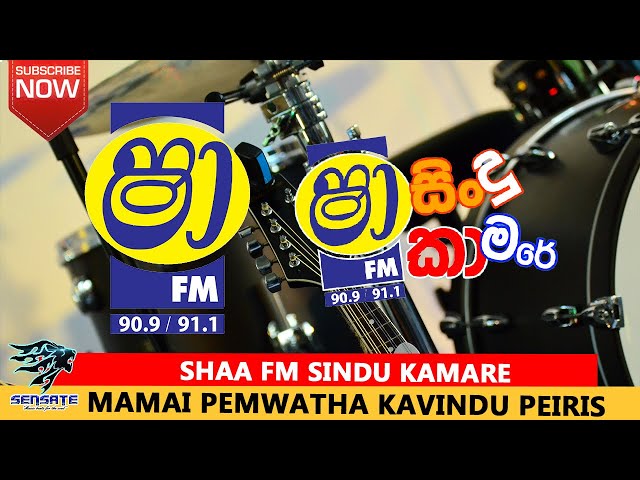 mamai pemwatha