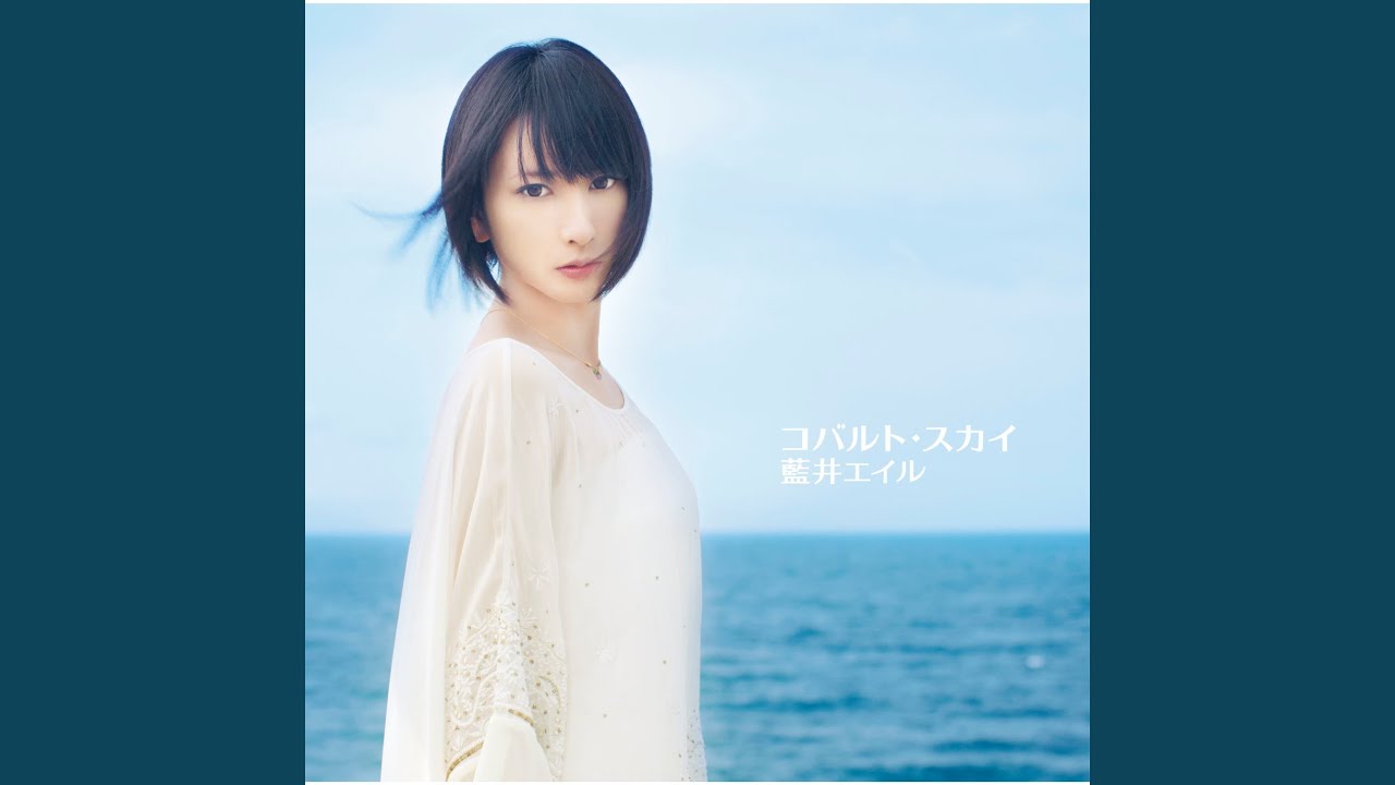 Saisyoku no Hoshi - YouTube