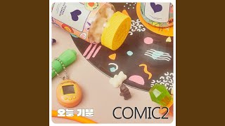 bitches broken hearts - Lsound BGM