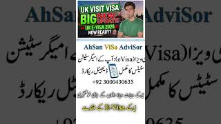 UK eVisa Update 2026 🚨 Big Change for Pakistan #ukvisitvisa