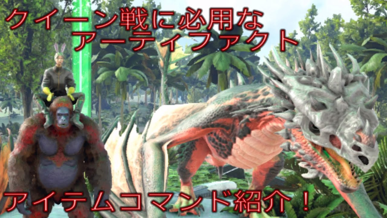 99以上 Ark Ps4 コマンド 恐竜 レベル Ark Ps4 コマンド 恐竜 レベル Saesipapictgcn