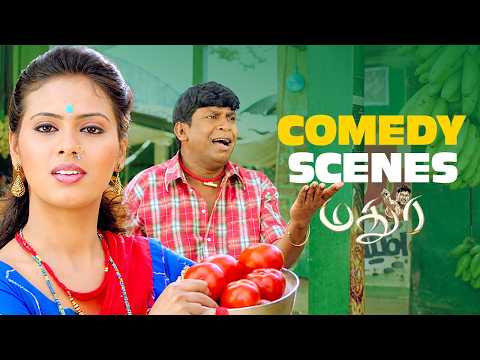 "குடும்பமா இது?? Electric சுடுகாடு.!!" | Madhurey Comedy Scenes | Vijay | Vadivelu