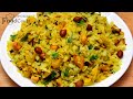 Healthy breakfast recipe poha upma aval upma poha recipes