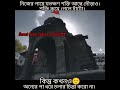 নিজের পায়ে যতক্ষণ শক্তি আছে দৌড়াও। 🙂sweet sona video creation//#shortvideo #ytshort #lifeline #yt