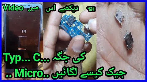 How To Replace Typ C Charging Port SUPER EASY || How To Replace Type C Charging Port