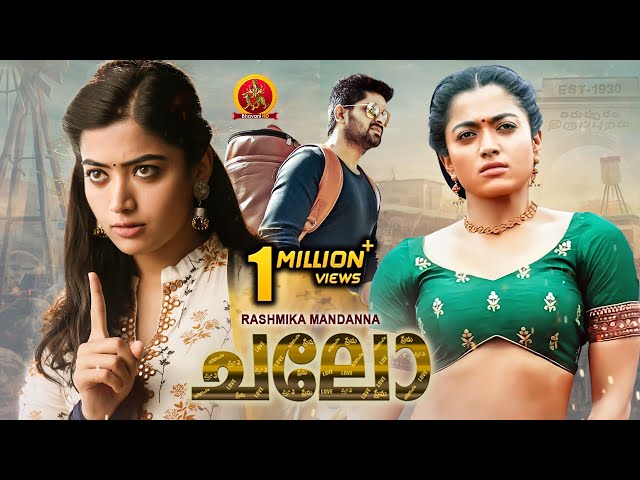 Rashmika Mandanna Latest Super Hit Malayalam Movie | Chalo | Naga Shourya | BhavaniHD Movies class=