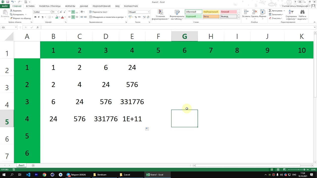 Absolute and relative references in Excel