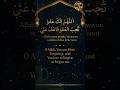 How to Actually Win the Last 10 Nights of Ramadan