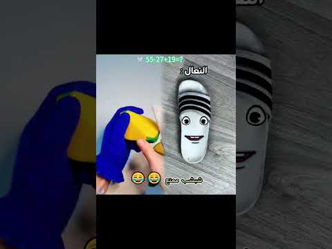 الي يحب كشكش يكتب اناااا 99 كوميدي سوري جيش الششمه كوميدي عراقي