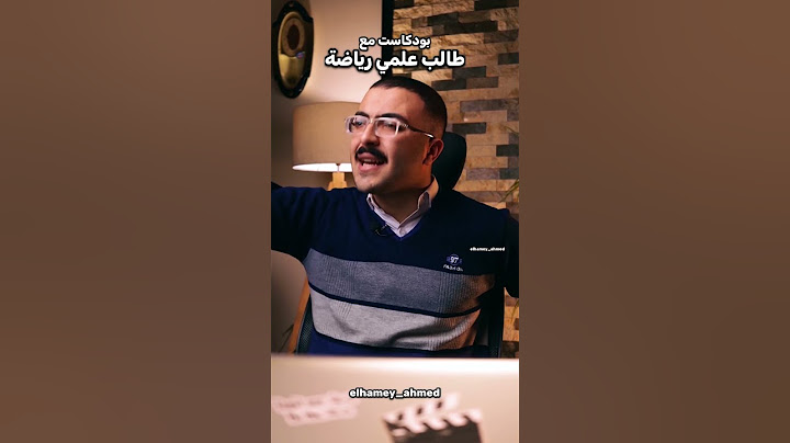 بودكاست مع طالب علمي رياضة😂😂😂😂😈🔥اخر حاجه😂😈🔥