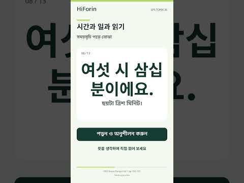 HiForin EPS