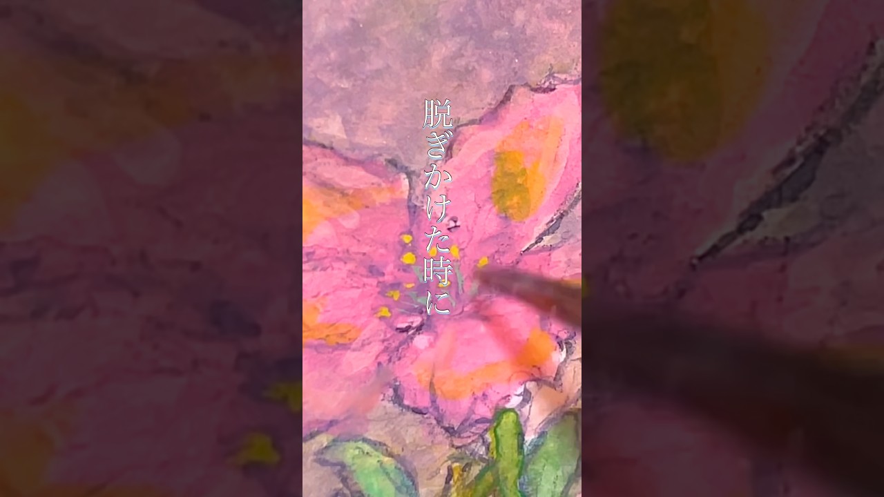 『ありったけの祝福をあなたに』絵ちょっと上手くなった気がする