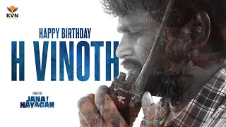 Download Lagu Happy Birthday H Vinoth | Thalapathy Vijay | Jana Nayagan | Anirudh | KVN Productions MP3 Download Lagu Happy Birthday H Vinoth | Thalapathy Vijay | Jana Nayagan | Anirudh | KVN Productions MP3