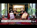 وزير الخارجية ونظيره العماني يبحثان المستجدات والاتفاق الأميركي الإيراني