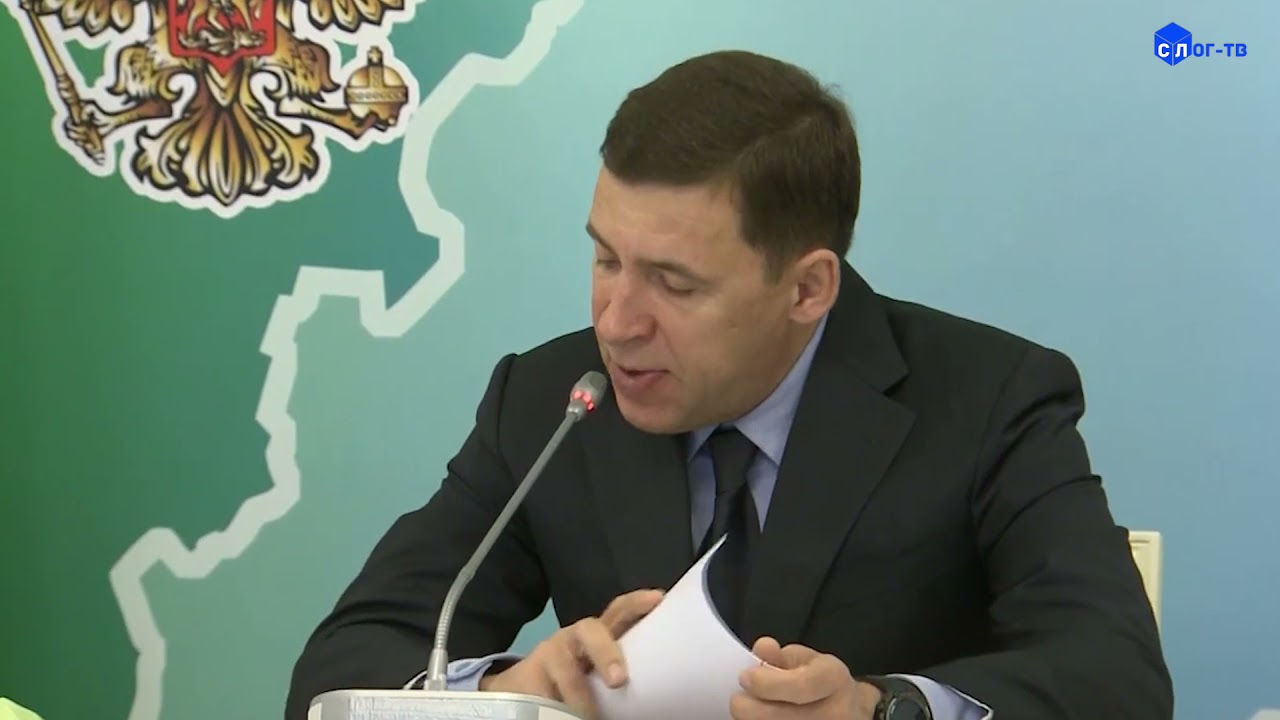 Губернатор выполнит. Губернатор выполнит