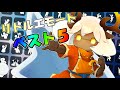 【sky星を紡ぐ子どもたち】リトルにあう・やってほしいエモートBEST5