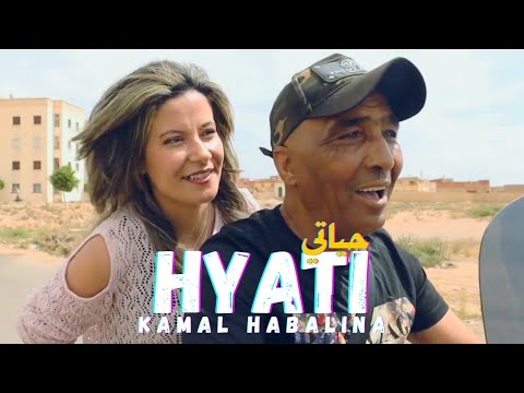 Kamal Habalina HYATI Exclusive Music Video 2026 