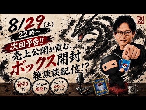 【⭐︎値下げしました⭐︎】 400枚以上 全てモンスターカード 旧裏 まとめ売り YouTube