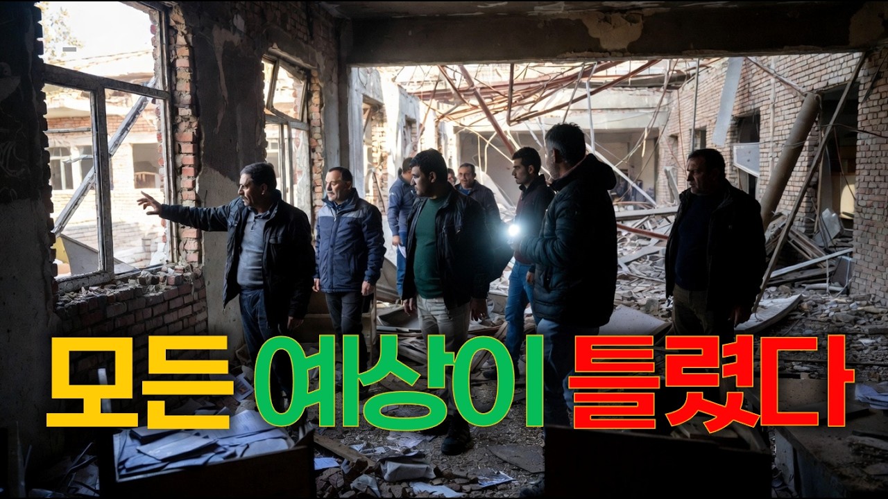에픽 퓨리 작전: 중동의 판도를 바꾼 2026년의 대변혁 - YouTube