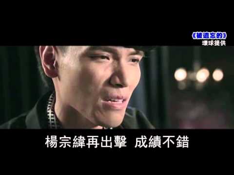 台灣蘋果飆歌榜：田馥甄要幸福當后！楊宗緯被遺忘！楊丞琳仰望！