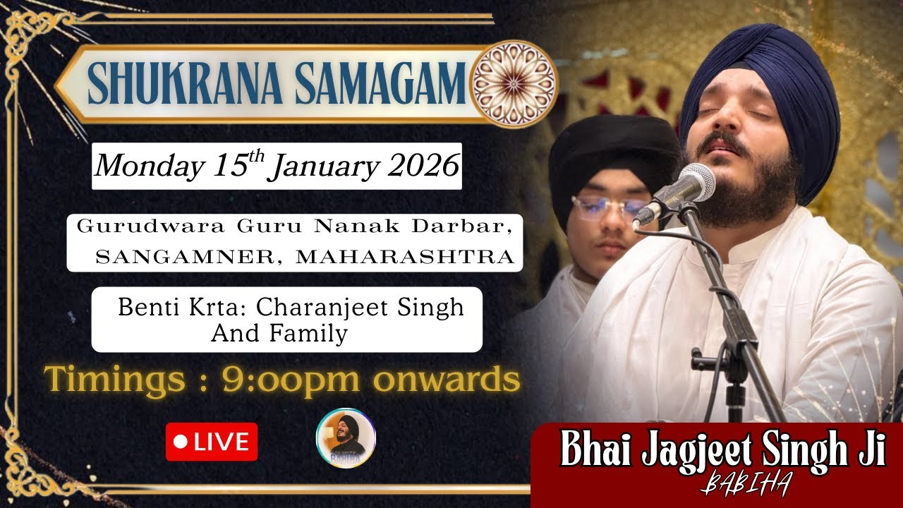 LIVE Shukrana Samagam | Bhai Jagjeet Singh Ji Babiha From Gurudwara Guru Nanak Darbar , Sangamner