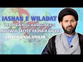Jashan e wiladat imam zainul aabedinas  maulana sayyed hasnain baqeri  sayyed wada junnar