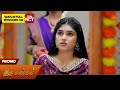Iru Malargal - Promo | 28 Apr 2026 | Tamil Serial | Sun TV