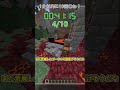 1分以内に10回〇ね!#shorts #minecraft #マインクラフト #マイクラ #ゆっくり実況