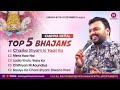 Nonstop Top 5 Superhit Khatu Shyam Bhajan Kanhiya Mittal | खाटू श्याम जी के सबसे हिट भजन Mp3 Song