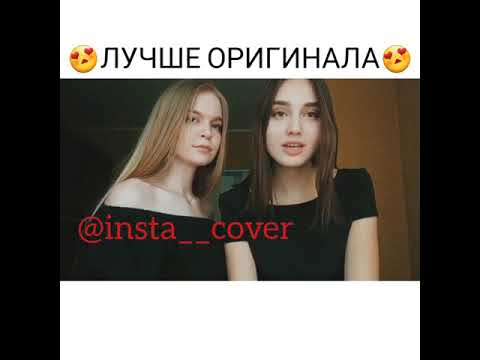RSAC - NBA (КАВЕР) - YouTube