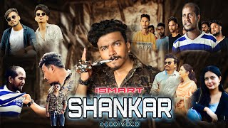 Ismart Shankar Movie Best Spoof Ever Best Action Scene Anjan Shakya Team