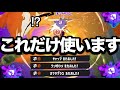 【異次元】いま使うだけでXPが爆増すると話題の短射程ブキが想像以上に壊れてる件【Splatoon3】