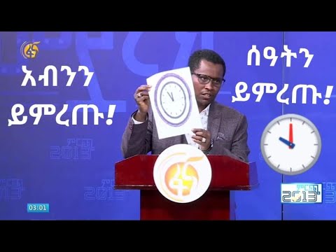 ቪዲዮ: የፓጃማ ፓርቲ ምንድን ነው እና ማን ፈለሰፈ