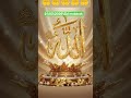 Ramzan Mubarak #islam #facts #ramzan #muhammad