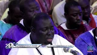 Ahbabtu Fuzti | Kourel 1 Hizbut Tarqiyyah Touba | 08e. jour Ramadan 2019 / 1440