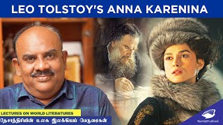 All about Leo Tolstoy's Anna Karenina | World Literature lectures | S.Ramakrishnan