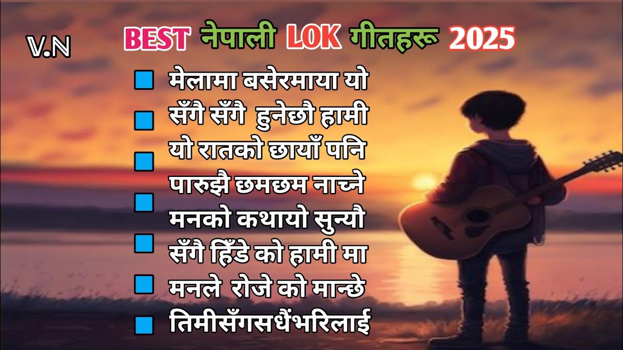 Look Geeth Best Version Nepali Lok Song | New Latest Nepali Lok Geet 🎵 #lokgeet # ...