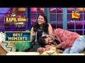 Vicky's Romantic Moment | The Kapil Sharma Show Season 2 | Best Moments