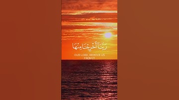سورة المؤمنون | قالو ربنا غلبت علينا شقوتنا | القارئ حاتم المالكي