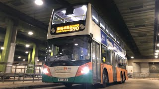 590終極尾班車4007 NY284離開海怡半島,Goodbye and thank you 590😭