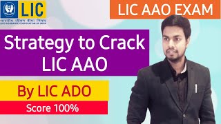 Crack LIC aao in first attempt | Insurance section pdf material by LIC ADO