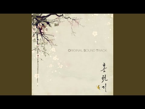 Cho Byung Hyun, J.SEASON - THE BIG DIPPER