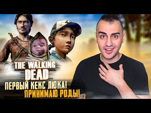 Video: The Walking Dead Dolaze U Maloprodaju Početkom Prosinca